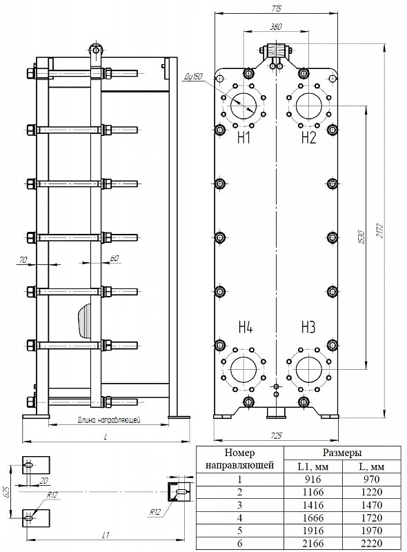 Теплообменник Теплотекс 150-B