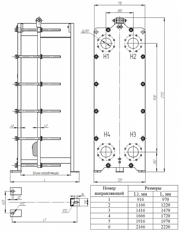 Теплообменник Теплотекс 150-B