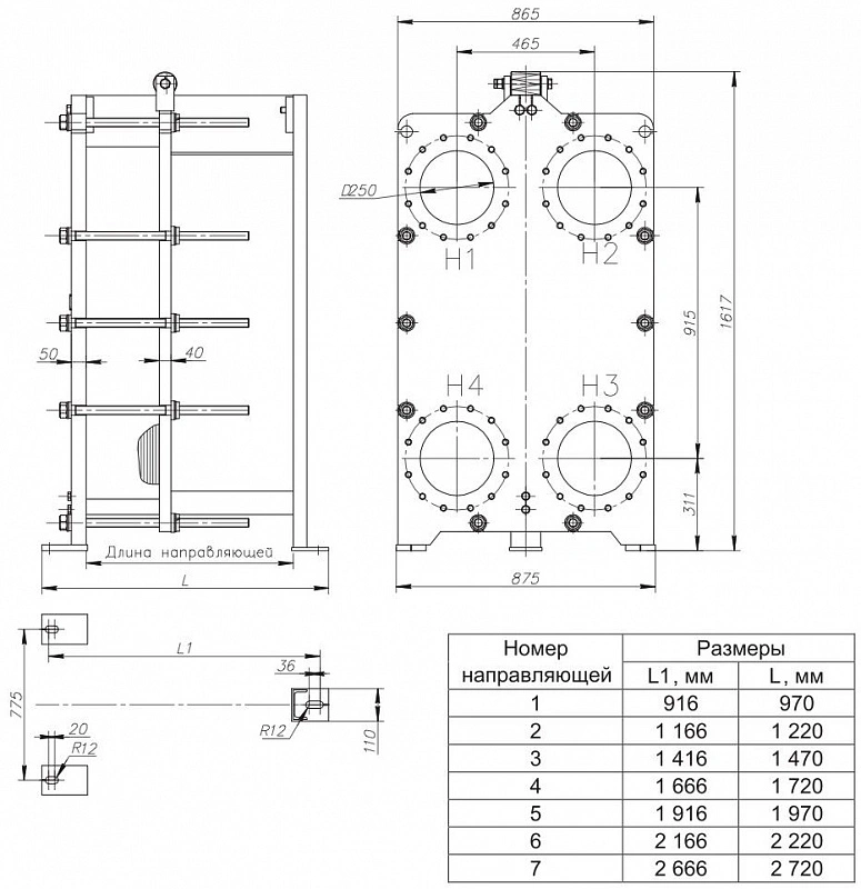 Теплообменник Теплотекс 250-A