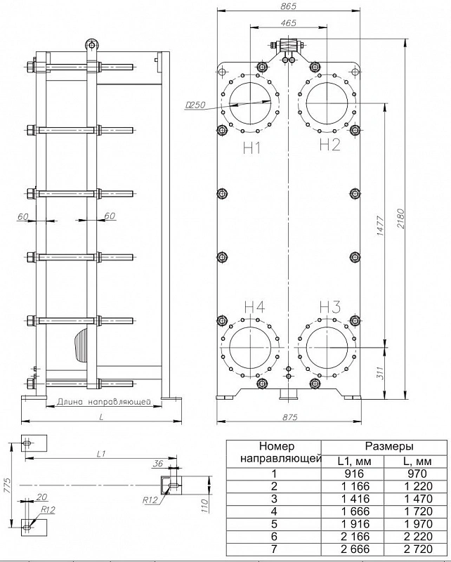 Теплообменник Теплотекс 250-C