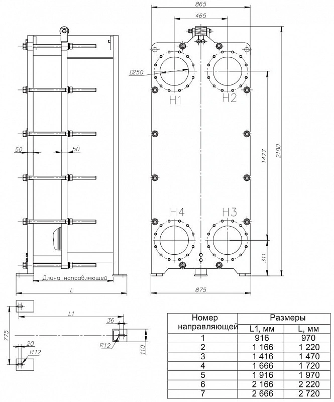 Теплообменник Теплотекс 250-C
