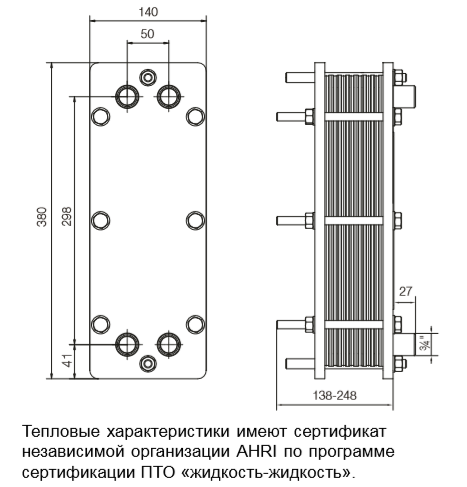 Теплообменник T2-FG