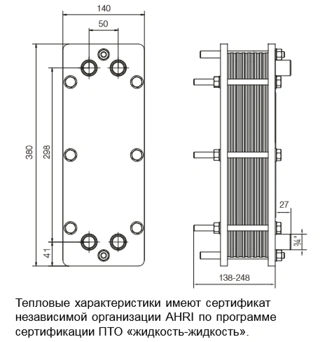 Теплообменник T2-FG